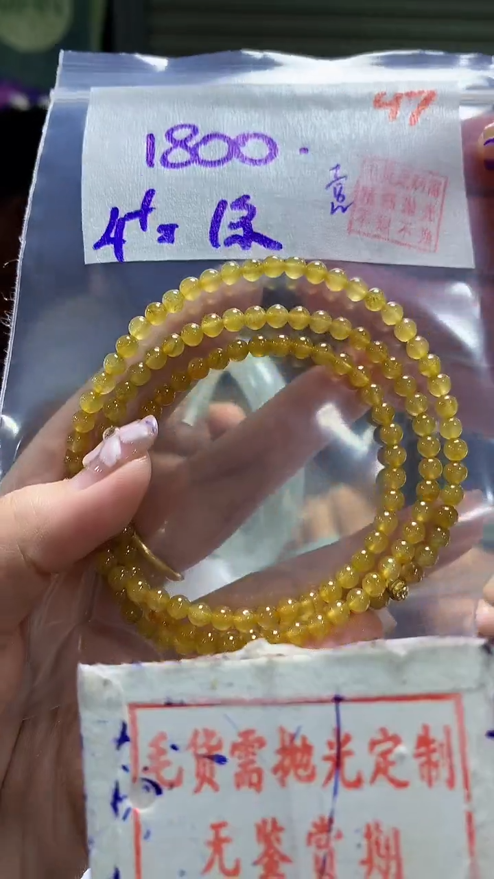 定制翡翠未镶嵌47毛货需精细抛光多样性发1件1800元