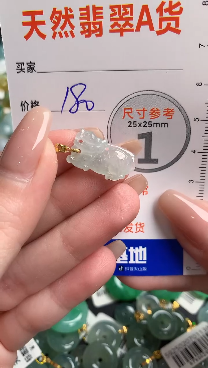 【闪购商品】翡翠颈饰18K金镶嵌0161902327