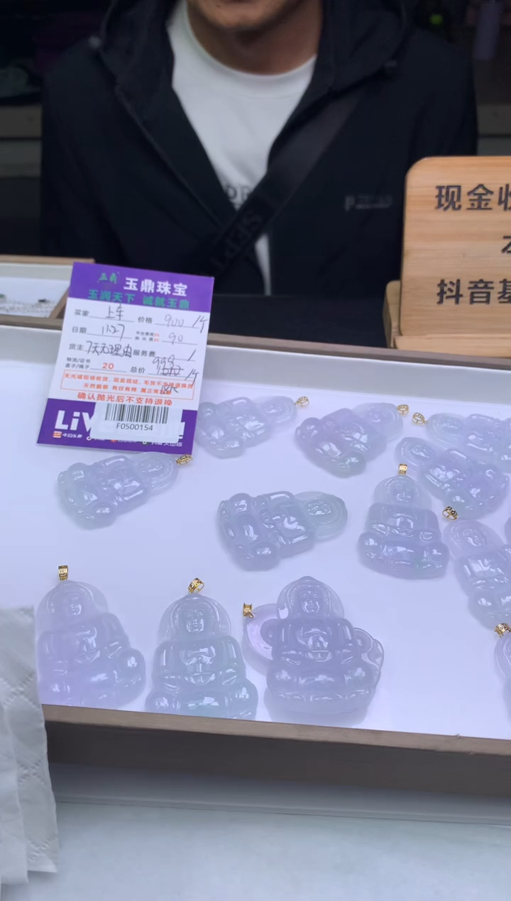 吊坠(不含链)18K金镶嵌翡翠多样性发货发其一- F0500154