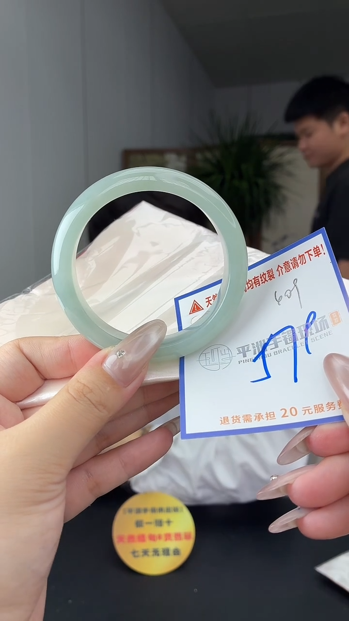 未镶嵌手镯翡翠郝*111111111