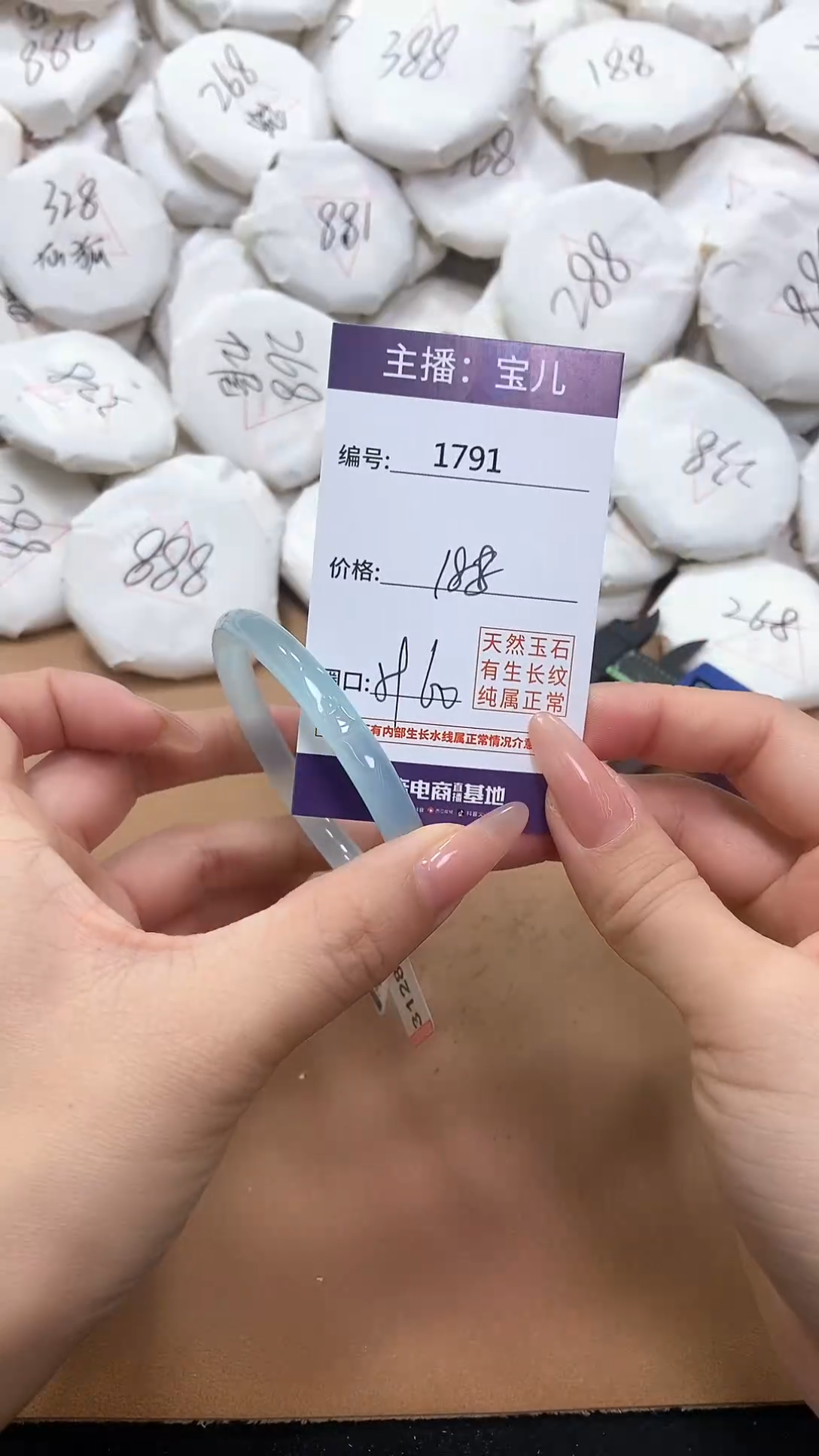 【闪购商品】玛瑙/玉髓手镯未镶嵌1791