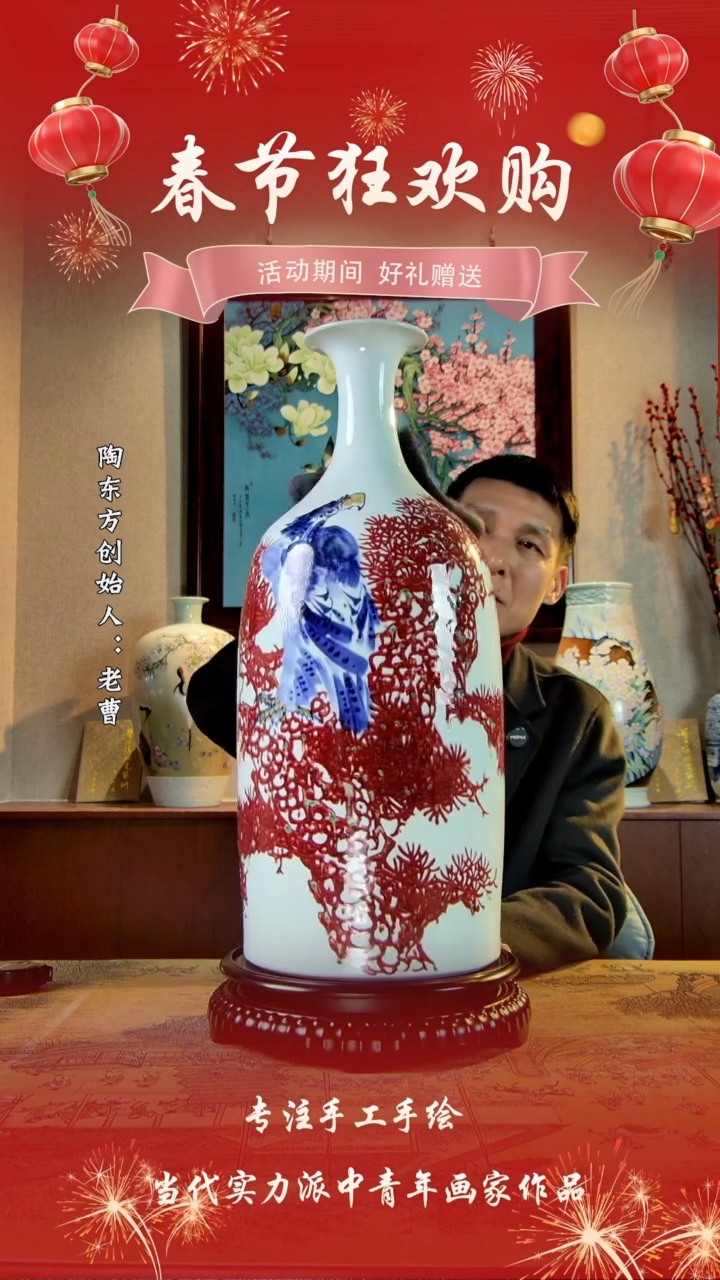 【闪购商品】其他景德镇陶东方陶瓷艺术作品花瓶瓷板画摆件