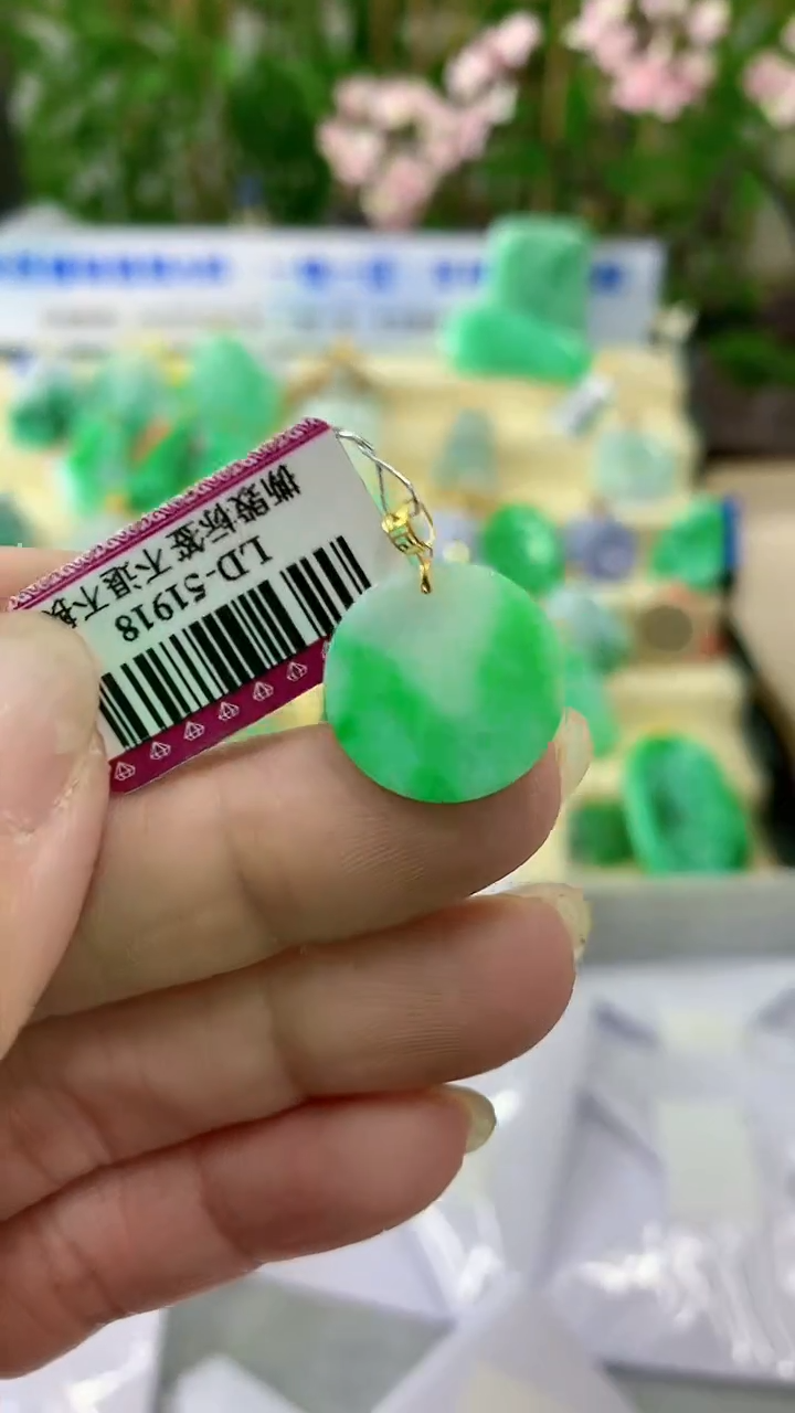 【闪购商品】翡翠颈饰18K金镶嵌挂件