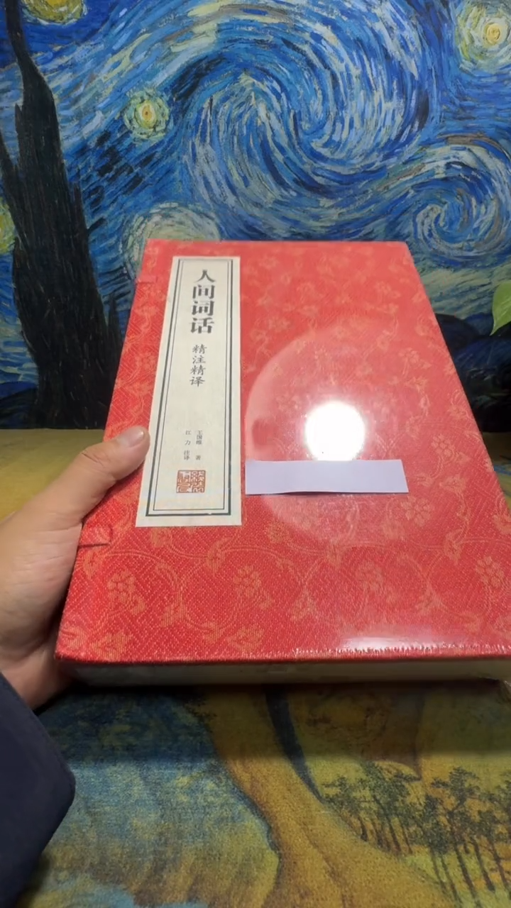 旧****年永威书社下单链接