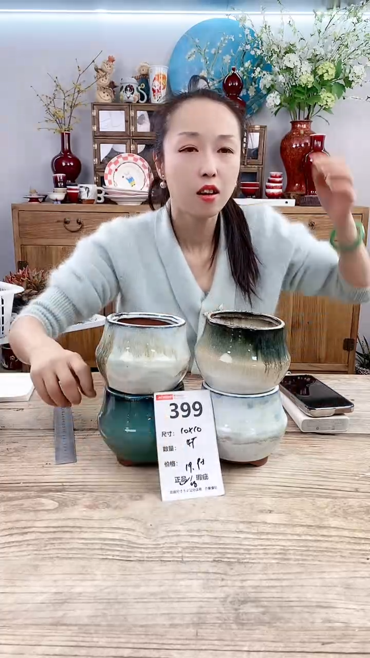 【闪购商品】红陶399