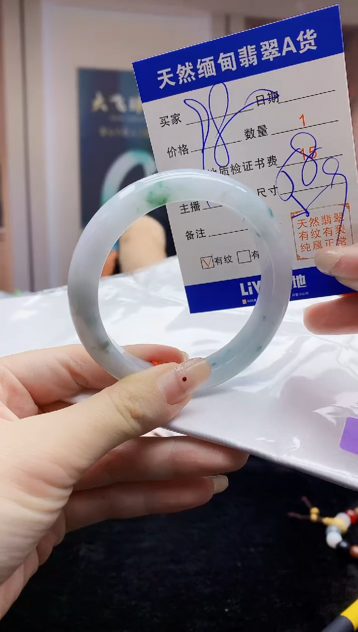 【闪购商品】翡翠手镯未镶嵌    H96-320