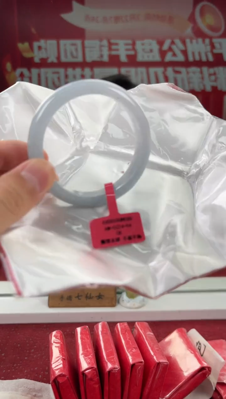 翡翠未镶嵌手镯2手镯