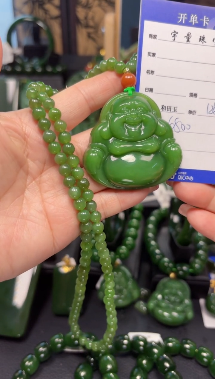 【闪购商品】和田玉（碧玉）吊坠(赠链)未镶嵌1