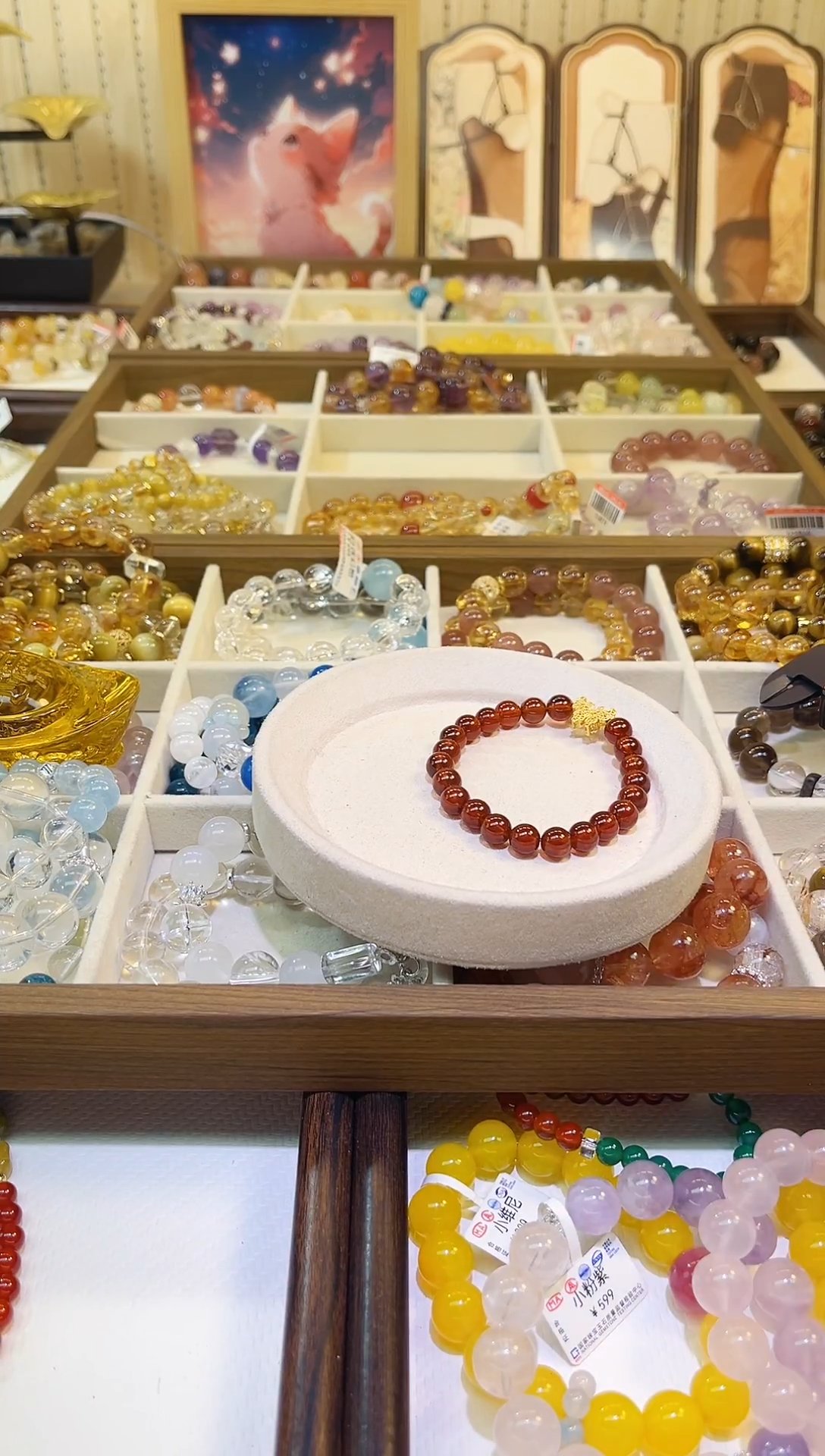 未镶嵌手链水晶2