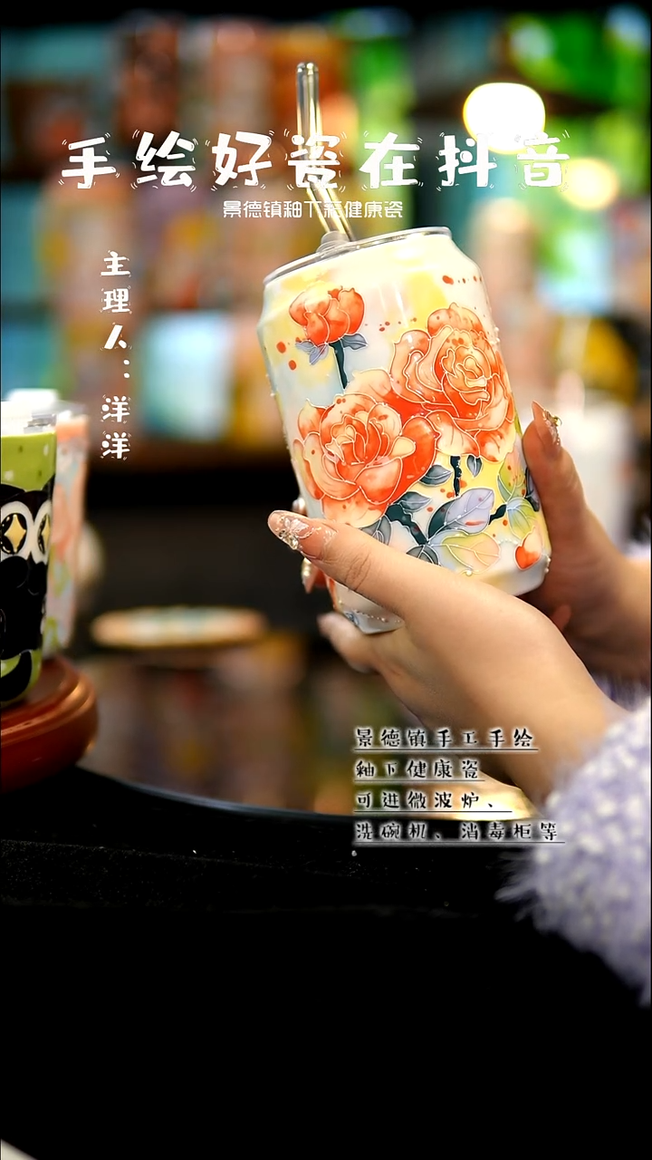 景德镇手绘陶瓷&A106