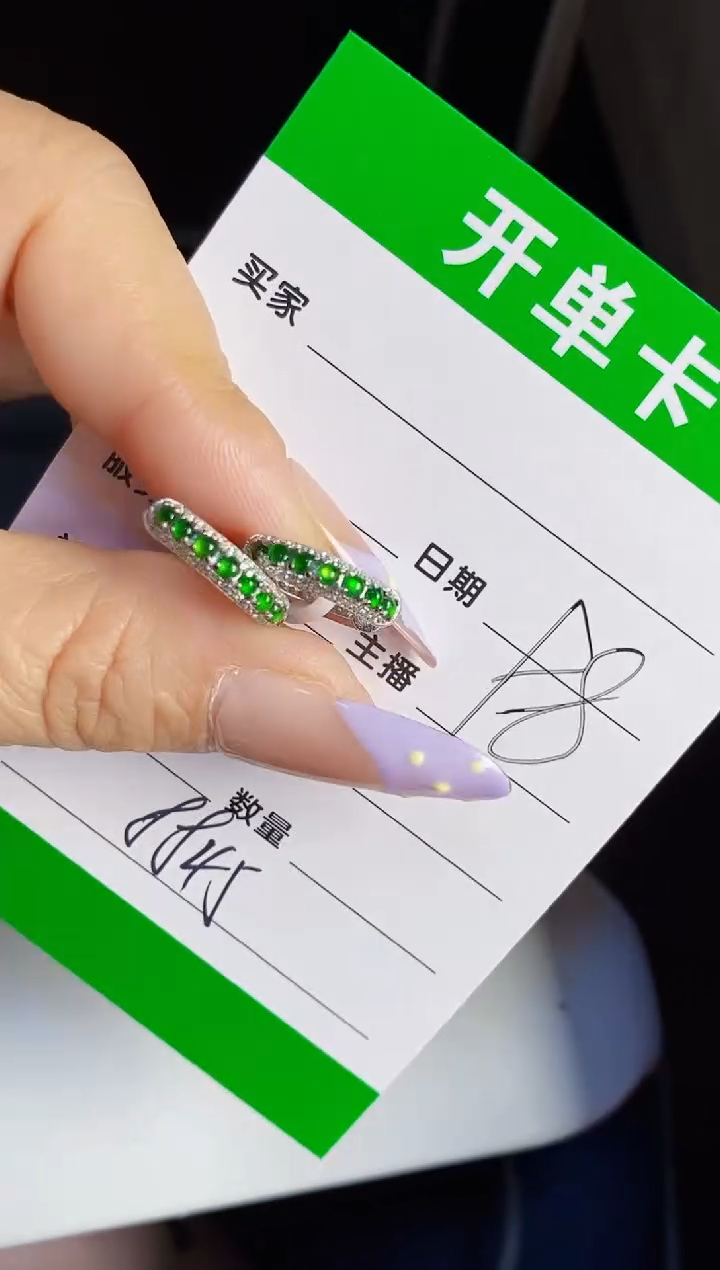 银S925镶嵌戒指翡翠8845