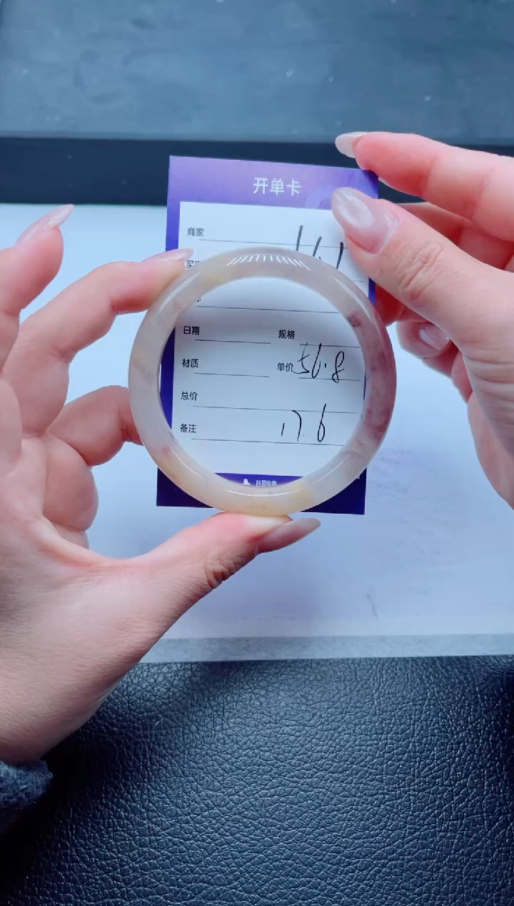 未镶嵌手镯石英质玉161-56