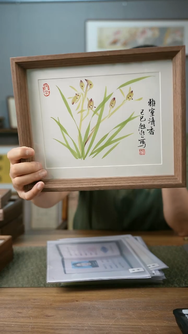 书法协会会员老师作品-旭然-同款