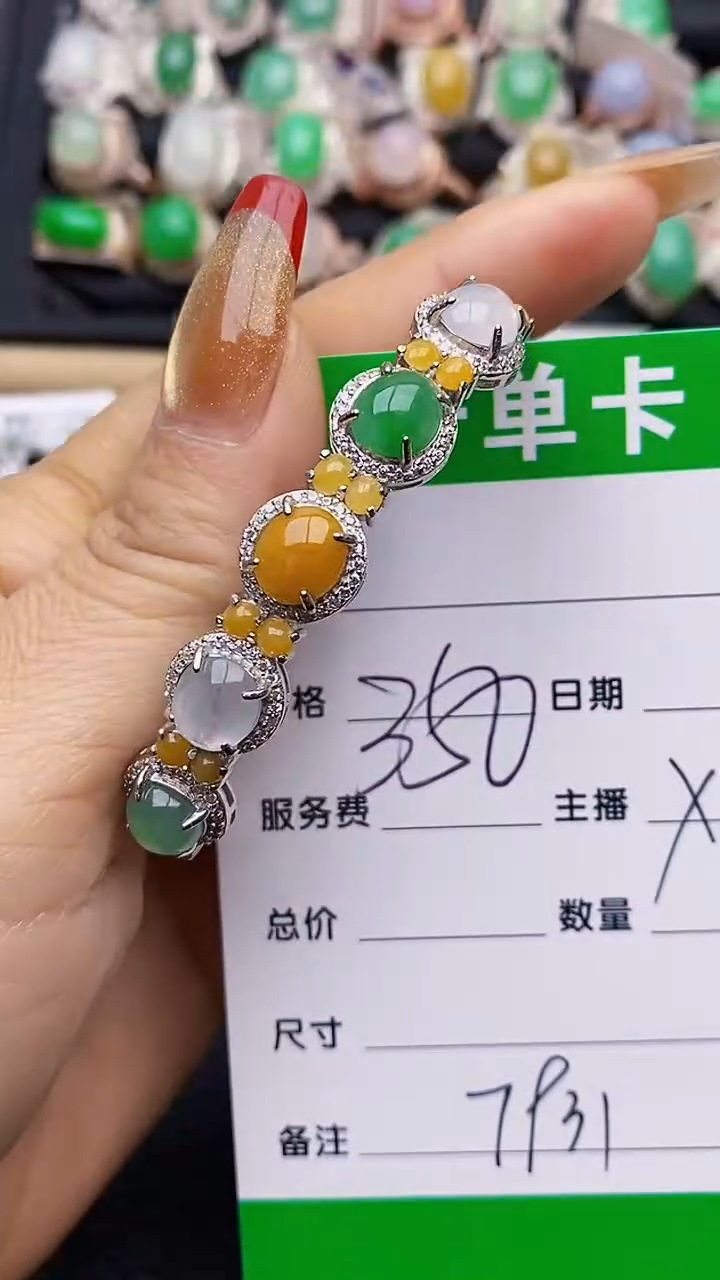 【闪购商品】翡翠戒指银S925镶嵌7931