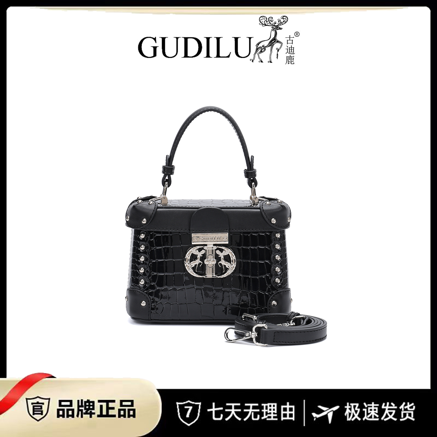 GUDILU/一鹿有你 新款时尚百搭手提单肩包G100黑色
