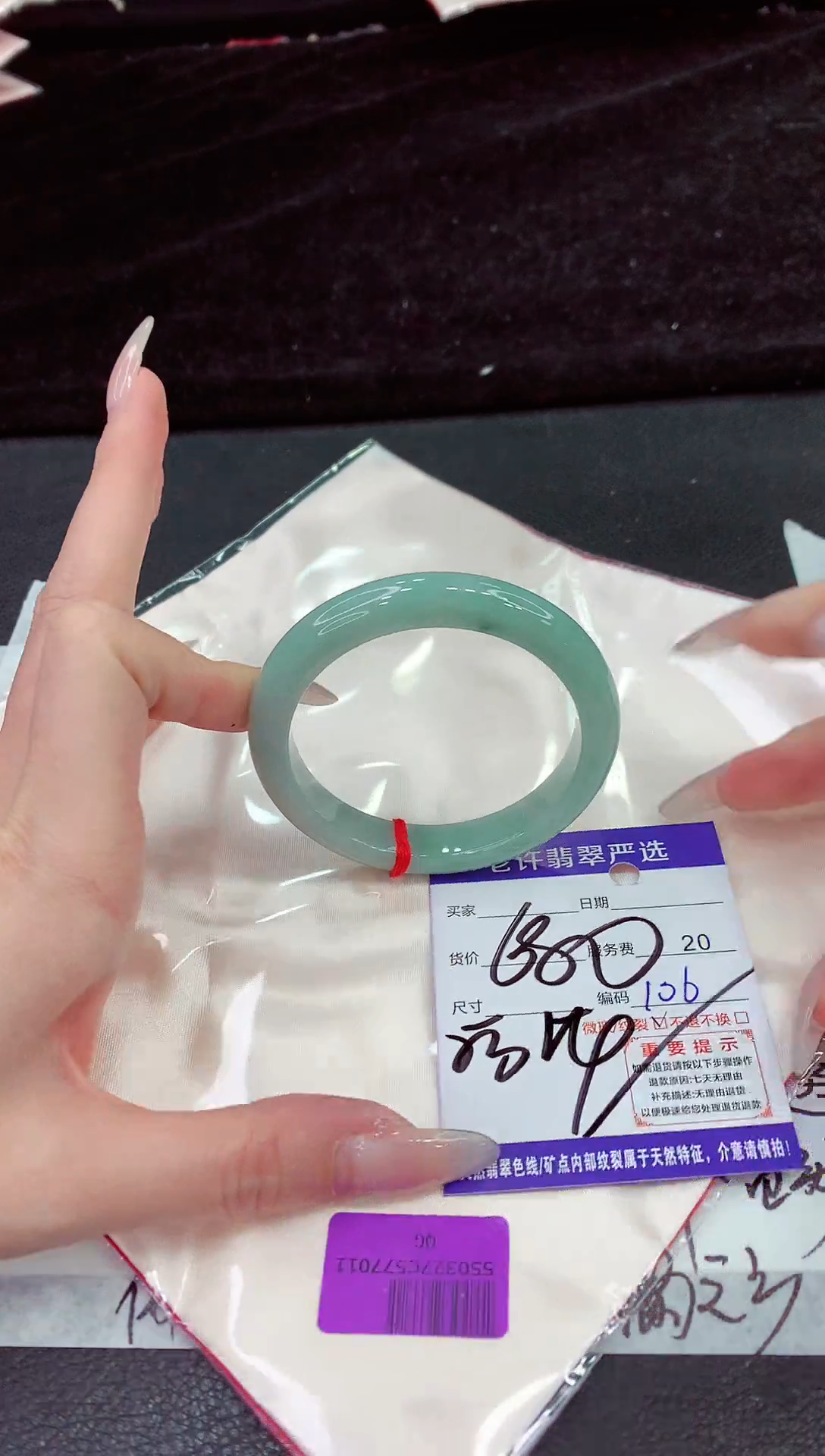 未镶嵌手镯翡翠1111111111