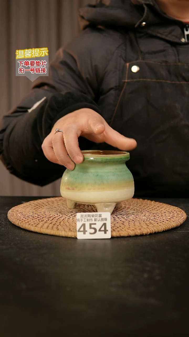 瓷片454内口径约7-8  外高约7-8