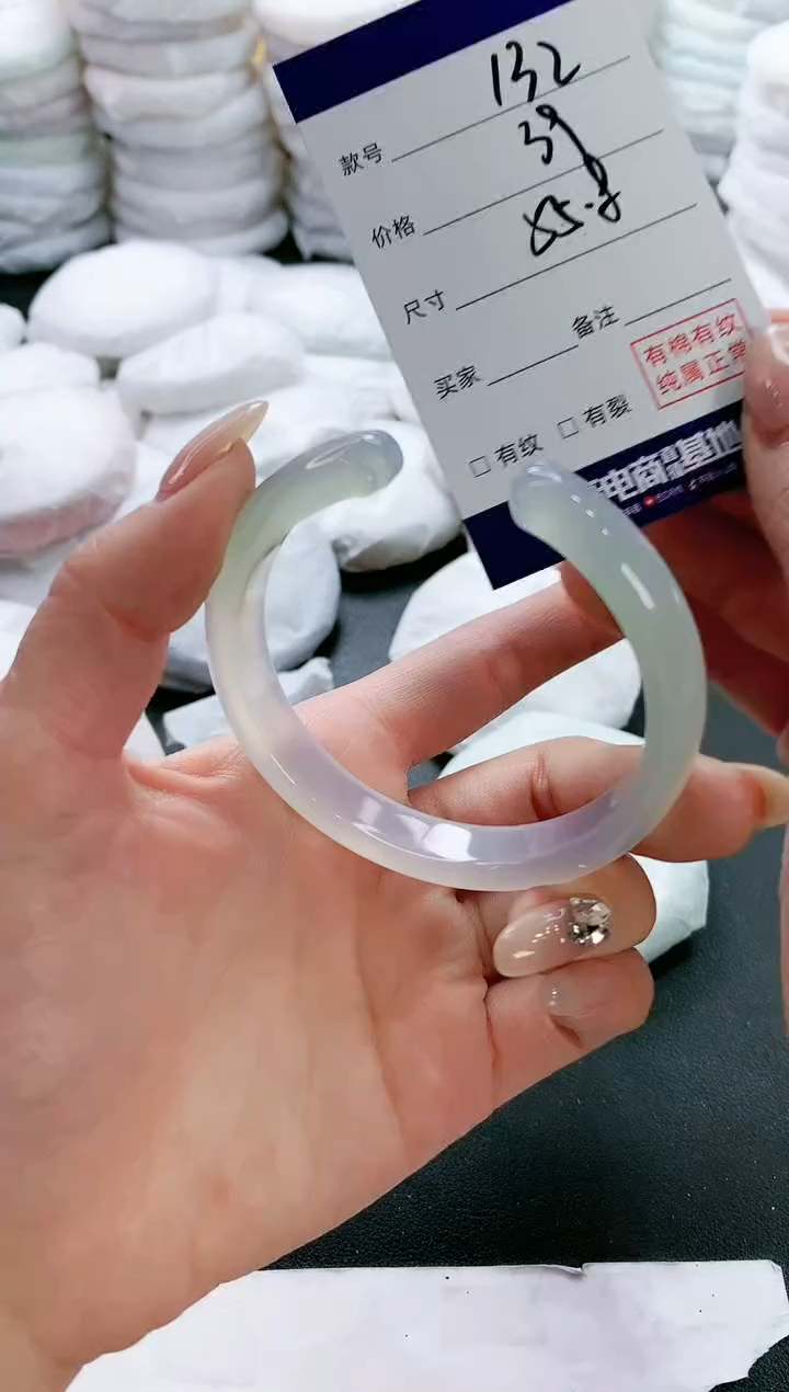 【闪购商品】玛瑙/玉髓手镯未镶嵌142