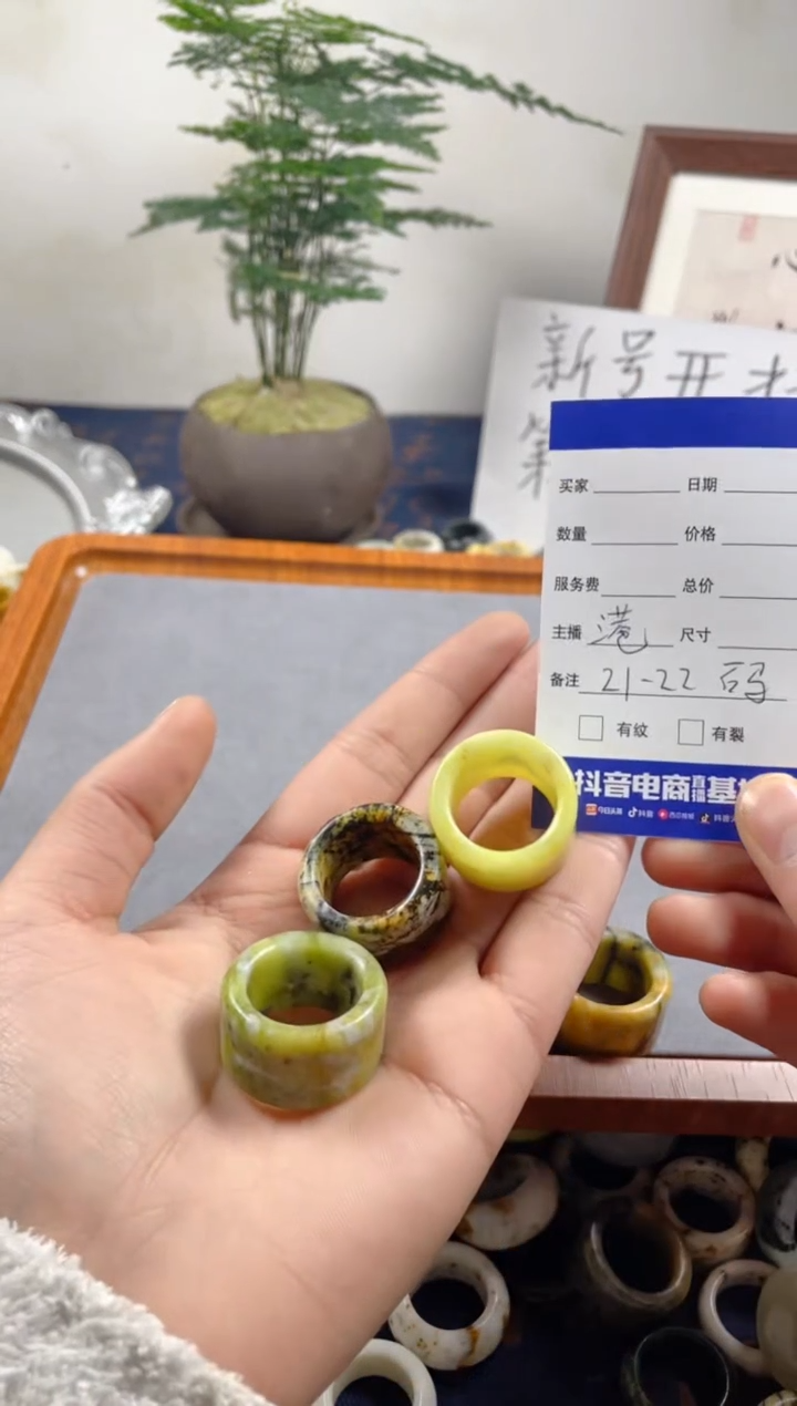 未镶嵌蛇纹石玉戒圈自*58