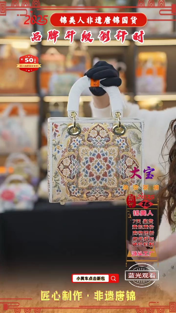 【闪购商品】织绣大宝情人节福利 宝相花标准戴妃42