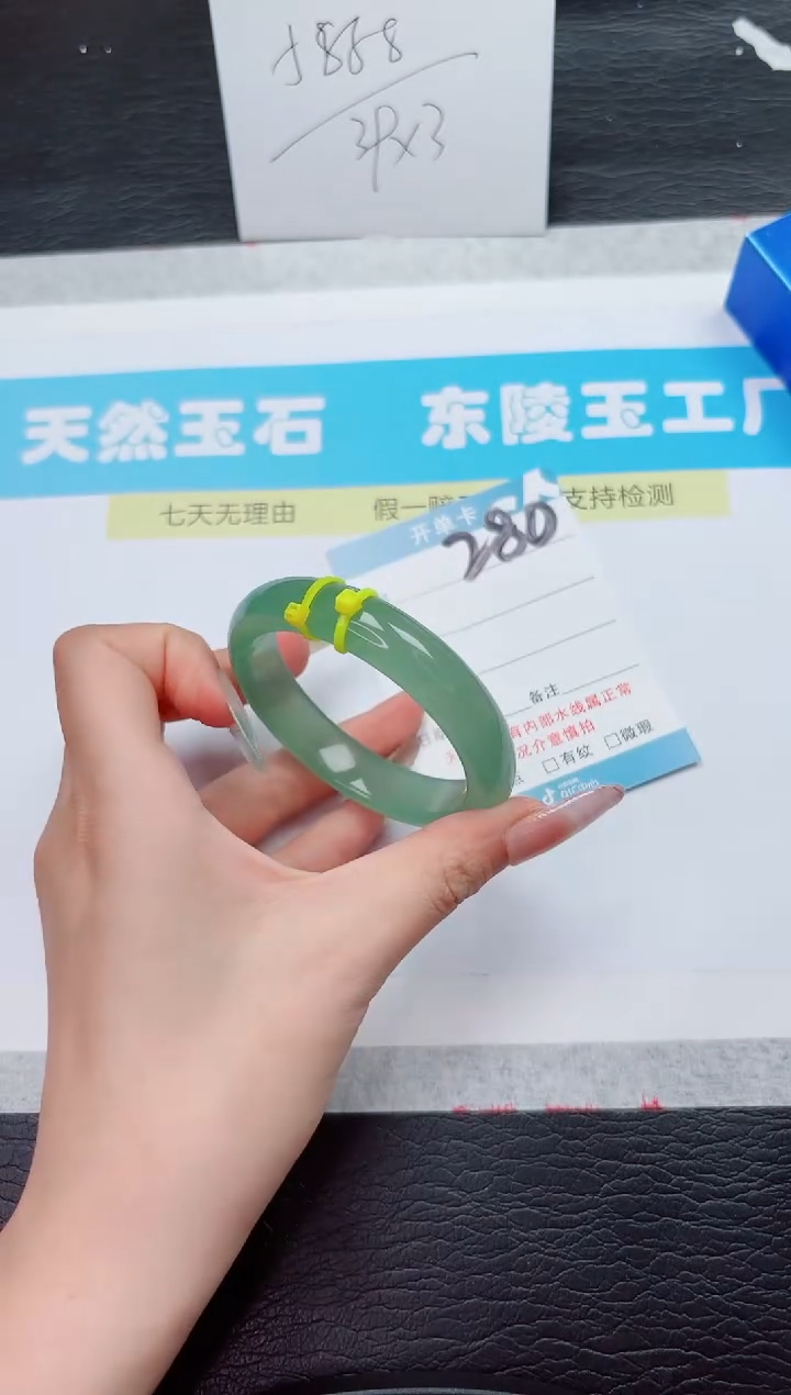 石英质玉手镯未镶嵌280-55.3