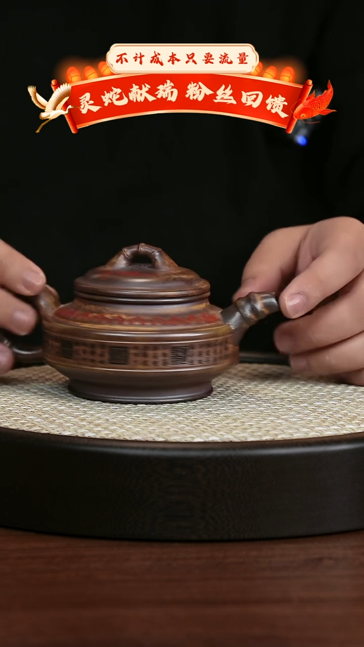 【闪购商品】紫砂茶壶宜兴紫砂壶