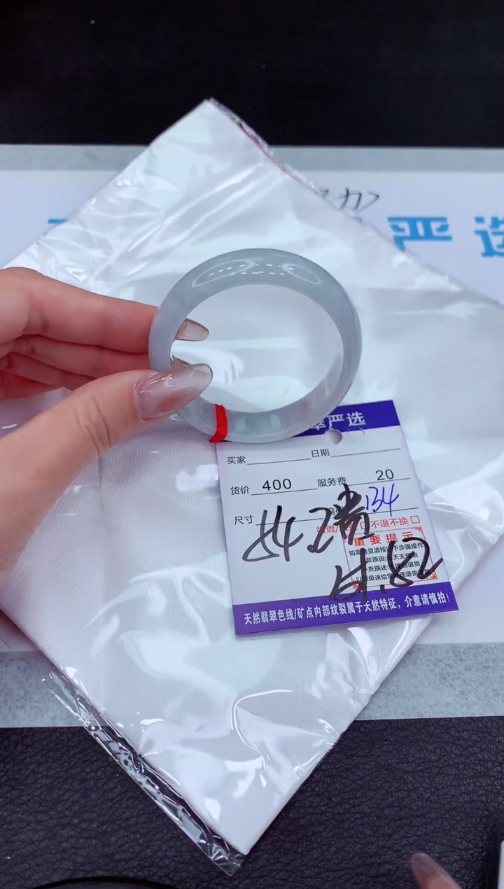 【闪购商品】翡翠手镯未镶嵌11111111111111111