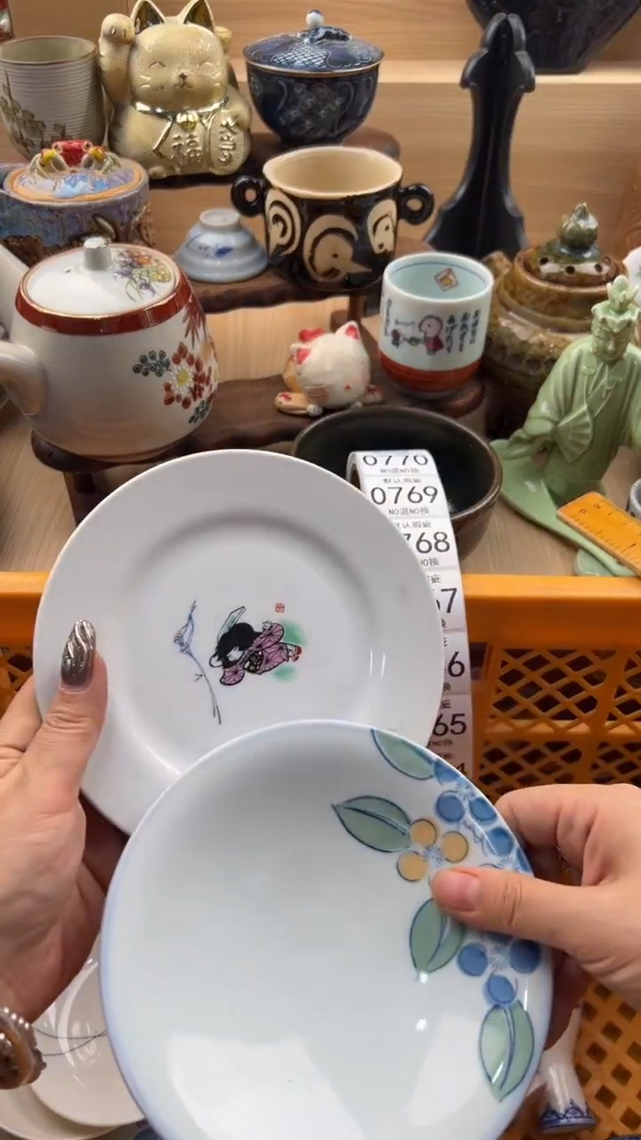 764默认微瑕，满20元包邮