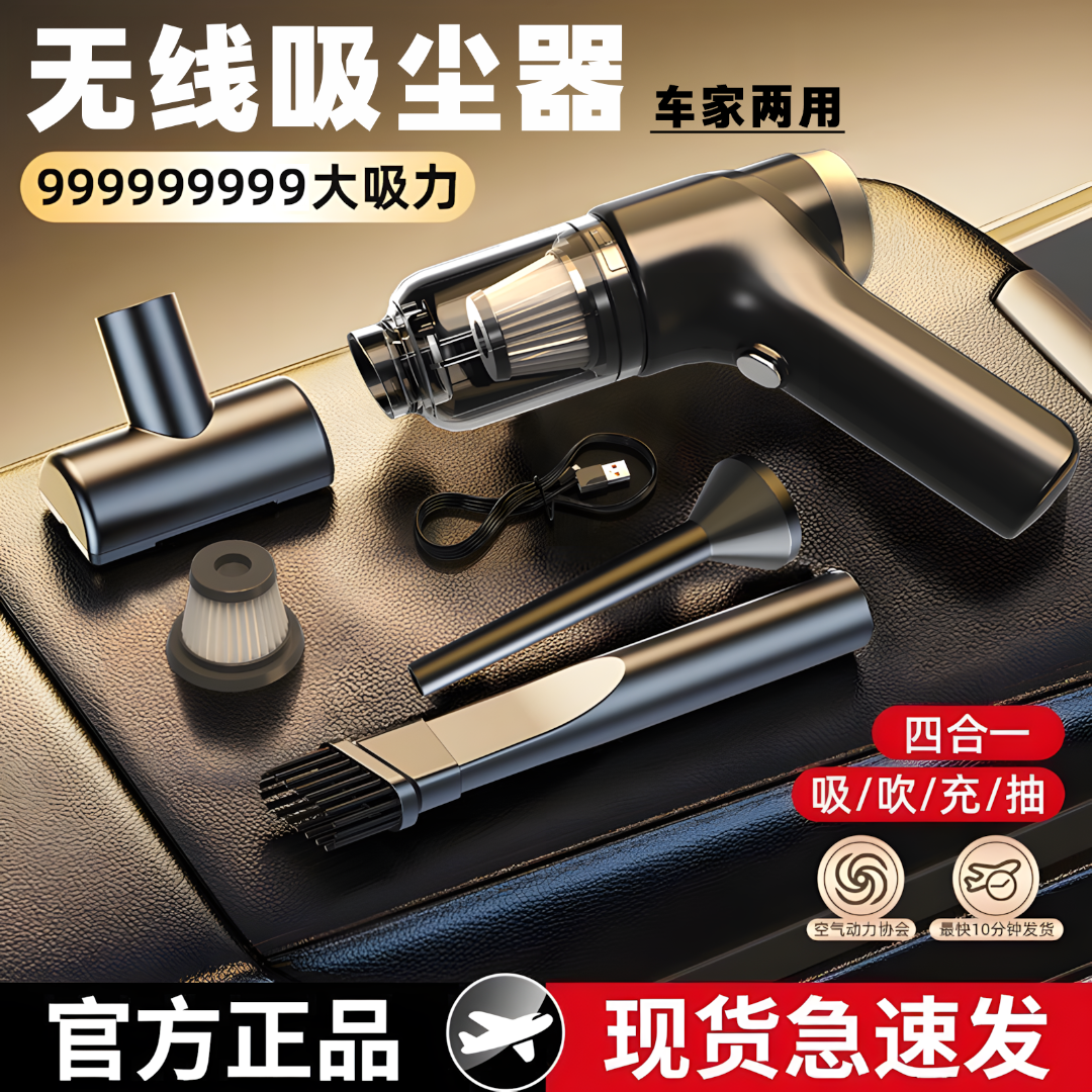 无线吸吹车载吸尘器大功率无线车用吸力无线吸尘器汽车家用款