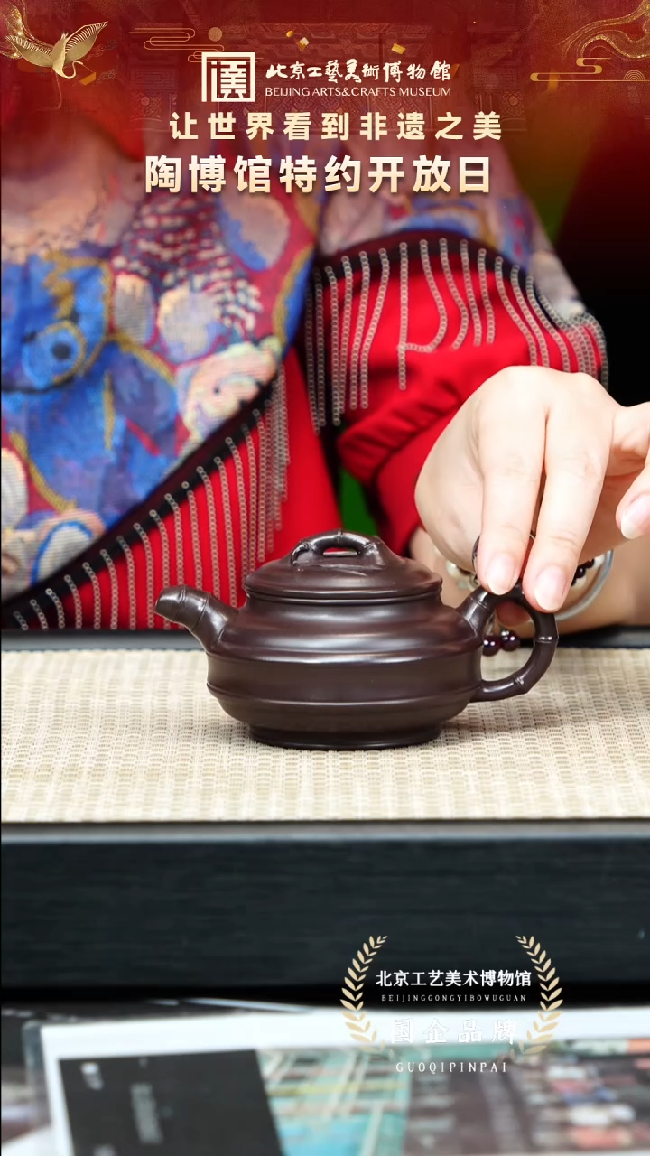 茶壶紫砂29宜兴紫砂 陶博馆专场60黑墩头