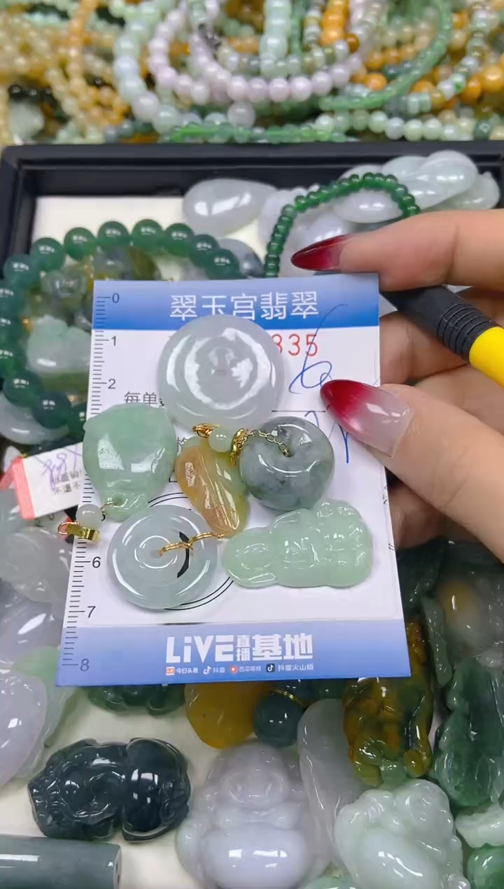 翡翠未镶嵌颈饰闪购0187835