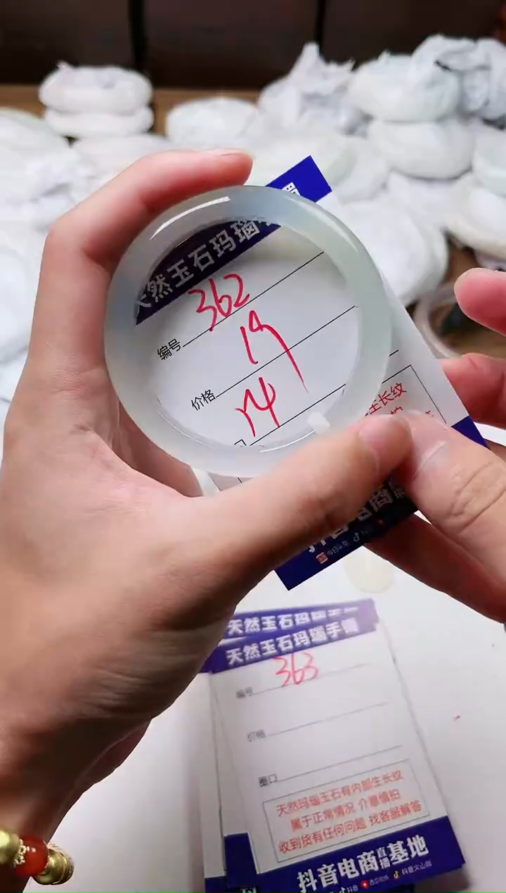 玛瑙/玉髓手镯未镶嵌362