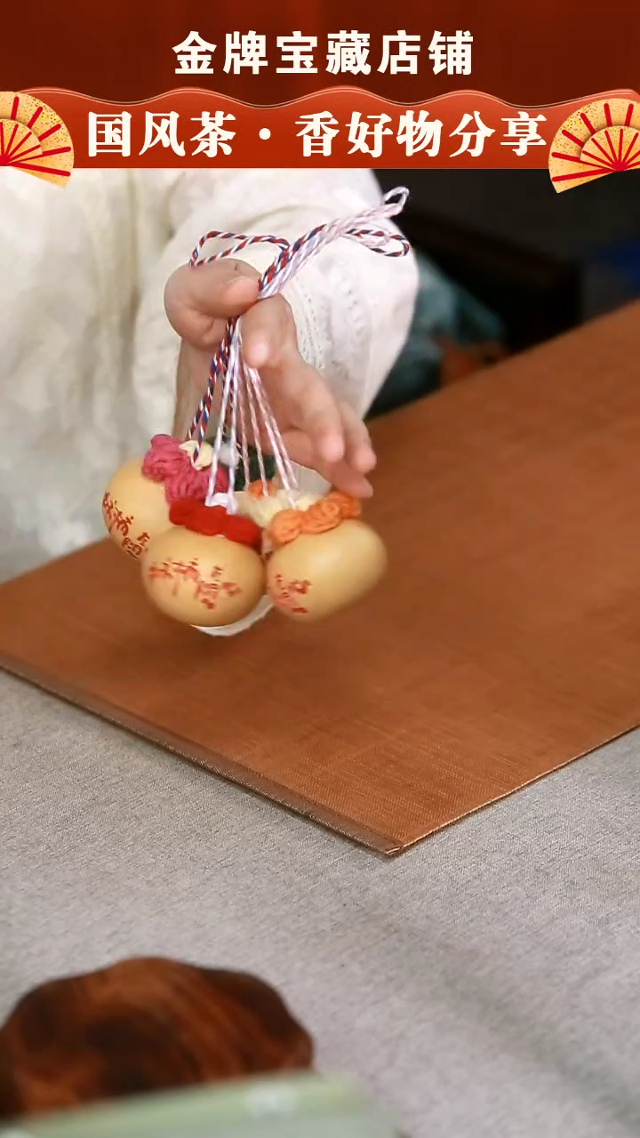 【闪购商品】DC475真葫芦小花挂件颜色随机