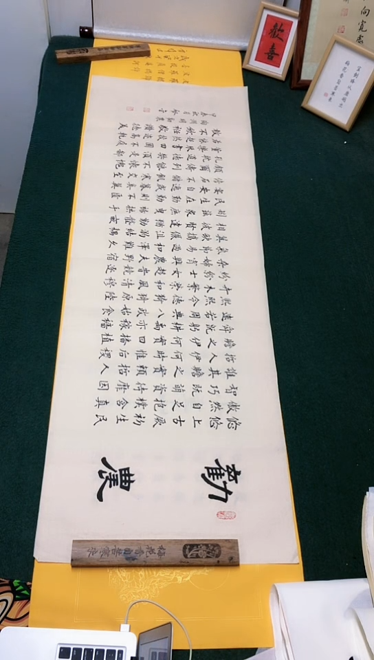 【闪购商品】书法启金老师楷书作品