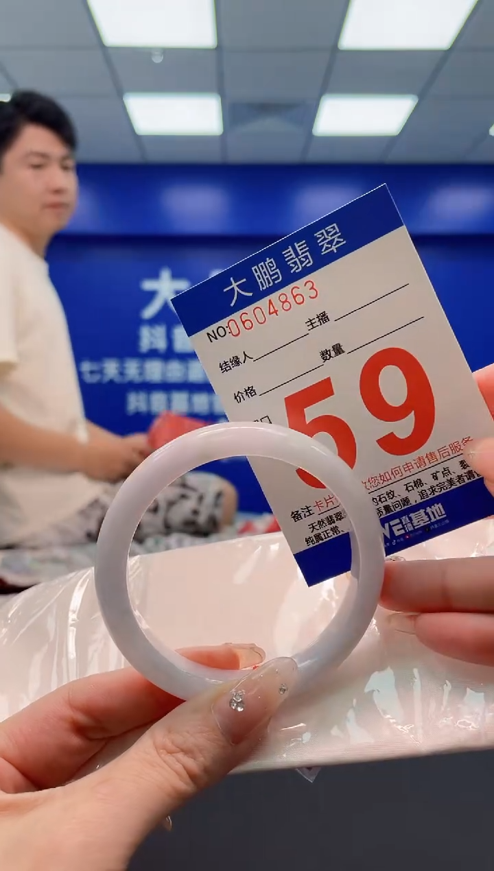 翡翠手镯未镶嵌AAAAAAAAA