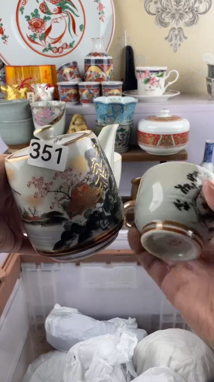 瓷片赤***人351满28元包邮谨慎参拍