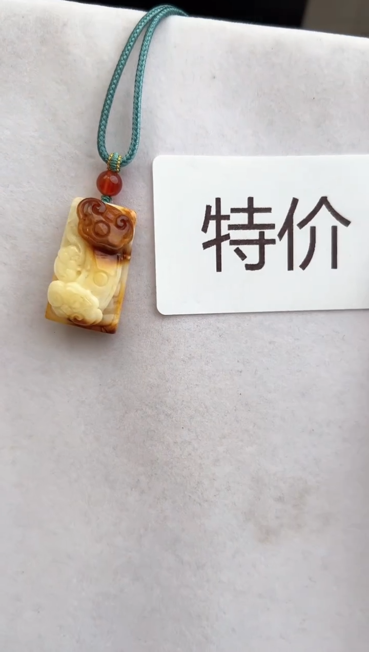 【闪购商品】未镶嵌琥珀裸石10313055-吊坠