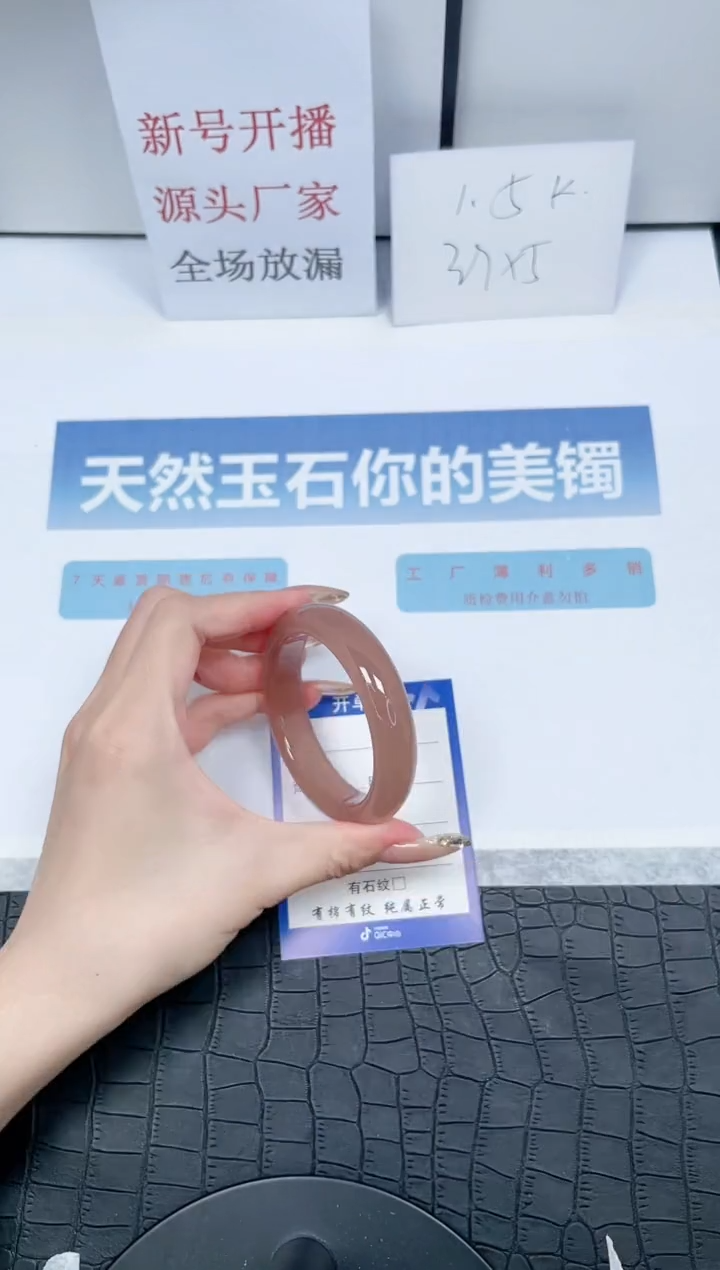 【闪购商品】石英质玉手镯未镶嵌K31-54.3