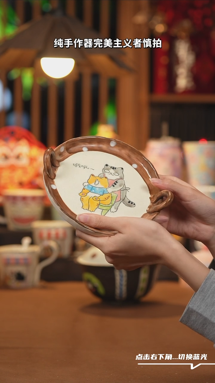 【闪购商品】摆件A905创意手绘陶瓷水杯