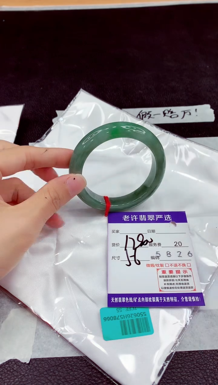未镶嵌手镯翡翠11111111111