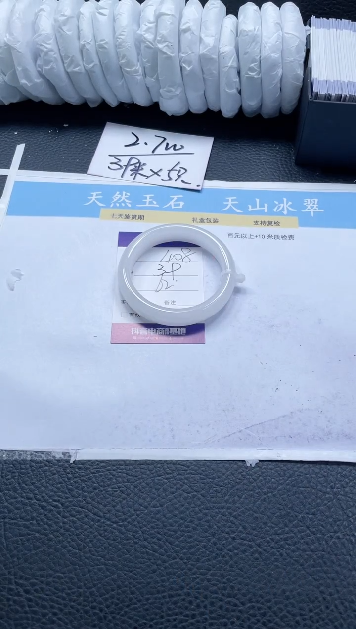 【闪购商品】石英质玉手镯未镶嵌408-62