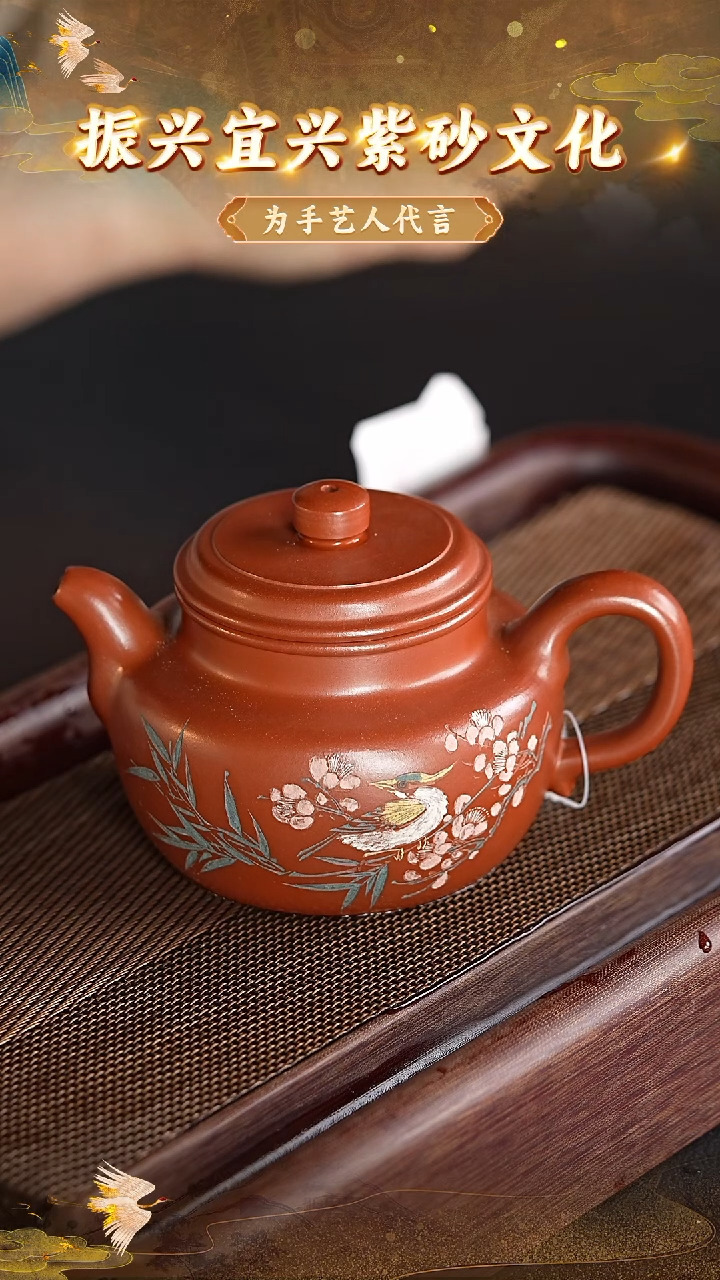 茶壶紫砂122 宜兴紫砂茶壶