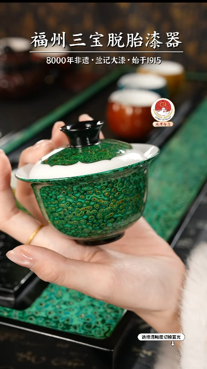 【闪购商品】大漆漆器 绿金盖碗