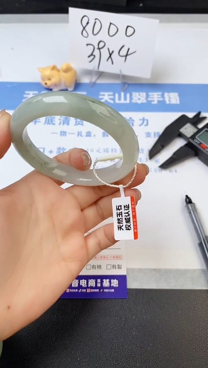 【闪购商品】石英质玉手镯未镶嵌s102-PA-55.4