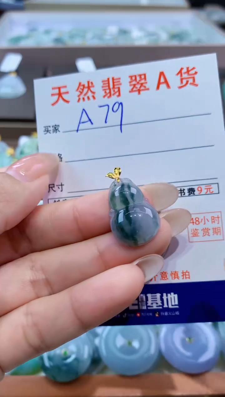 颈饰18K金镶嵌翡翠天然缅甸翡翠A货挂件 