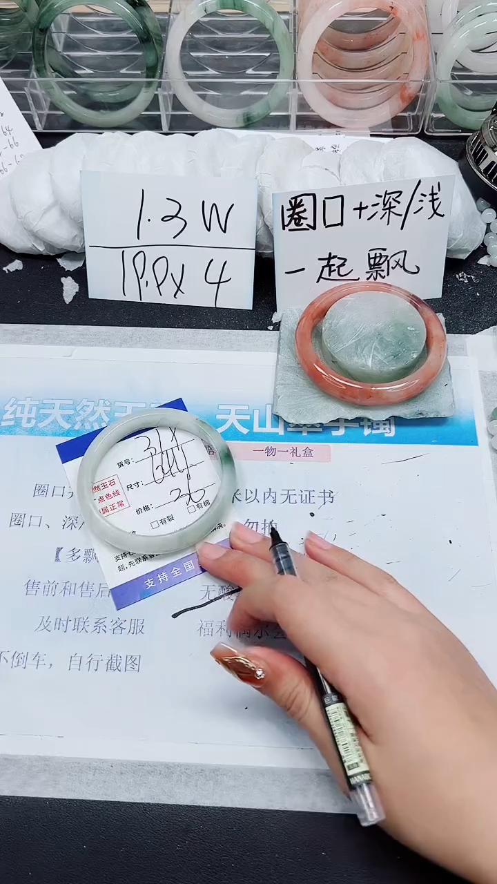 【闪购商品】石英质玉手镯未镶嵌A319-64/65