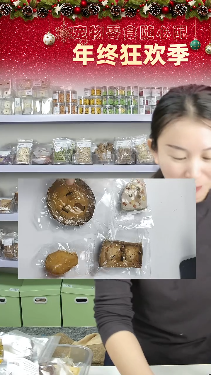 宠物零食秒杀--鲜食套餐