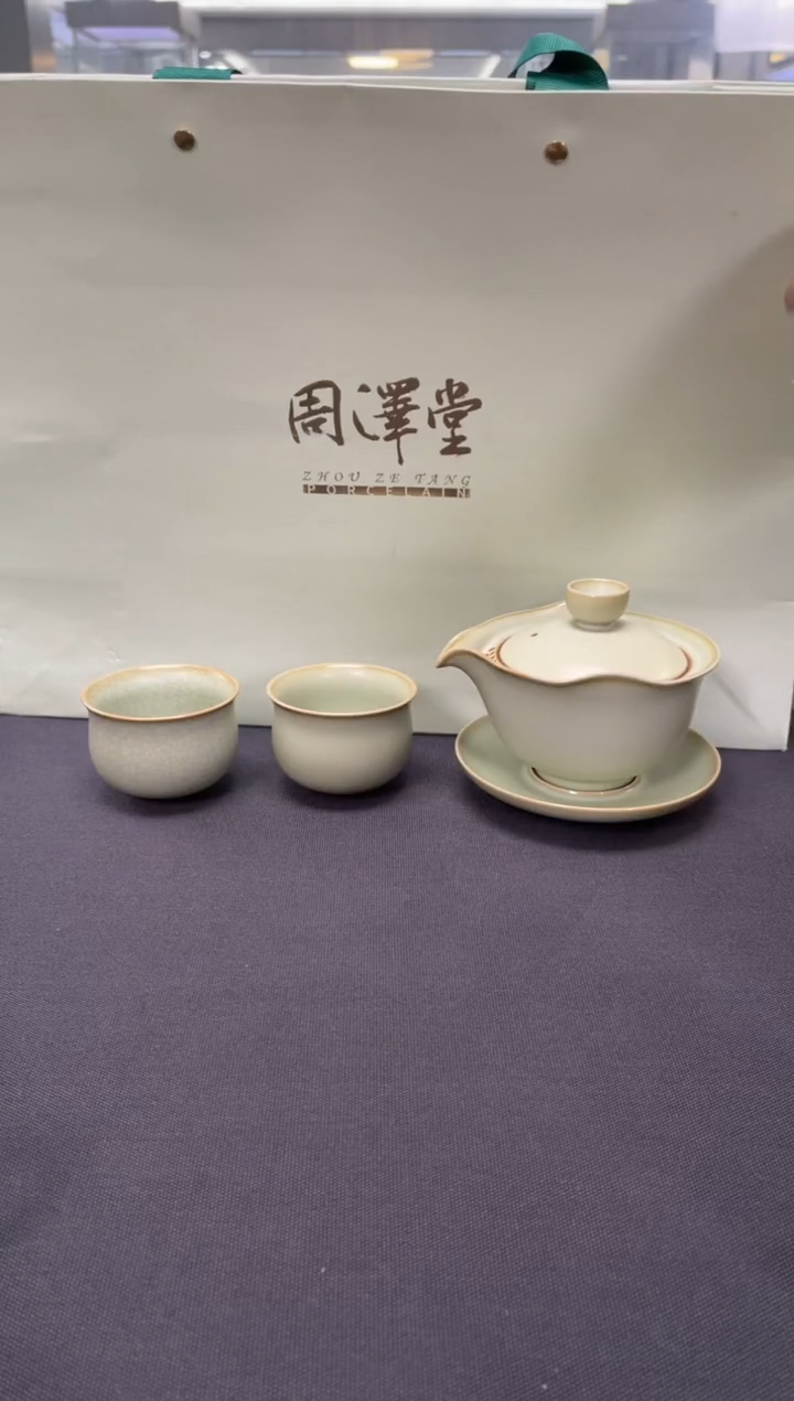 【闪购商品】周泽堂粉青自组茶组
