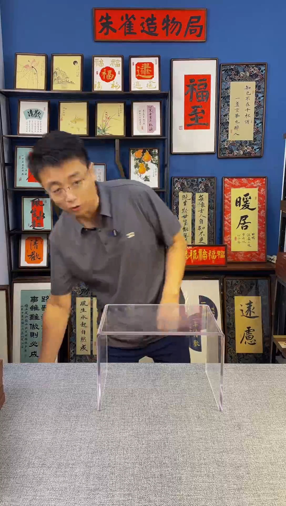 书法 【 功不唐捐 】原创手写装饰摆台