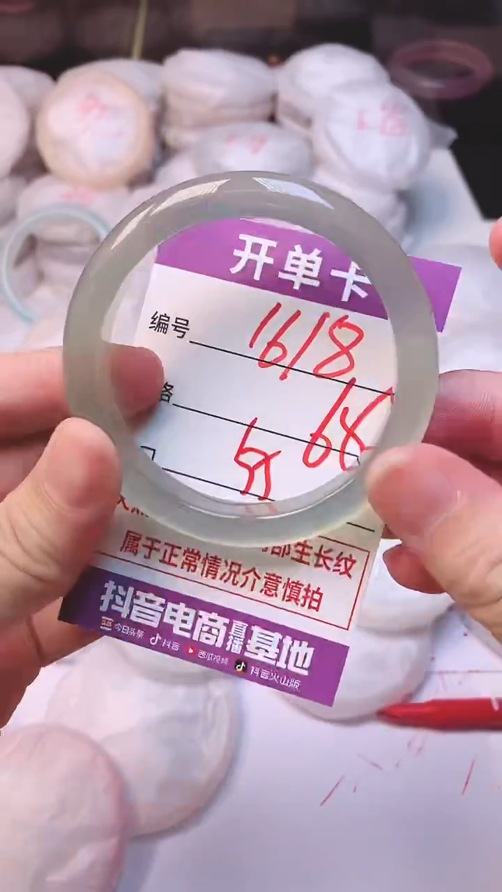 手镯玛瑙/玉髓未镶嵌1618